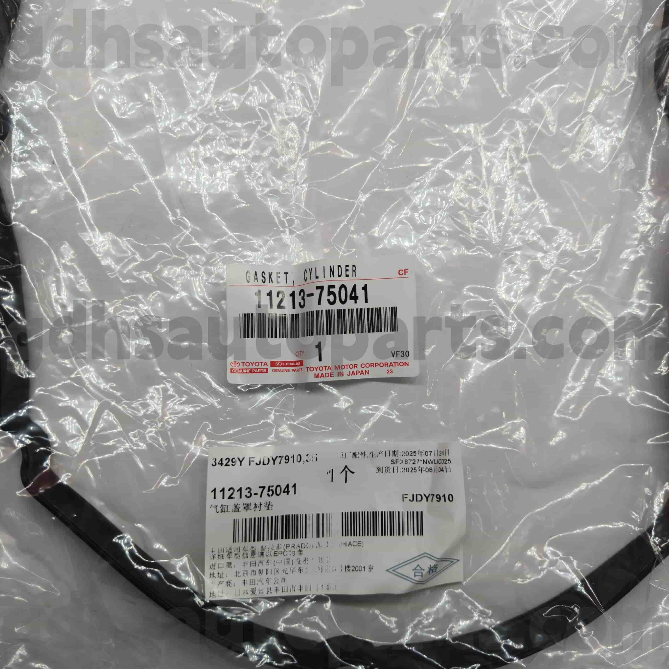 11213-75041 Toyota Gáis Clúdach Comhla Páirteanna Fíorúla le haghaidh TACOMA, LAND CRUISER PRADO, CORON COMFORT Fonnadh NO.TRJ120