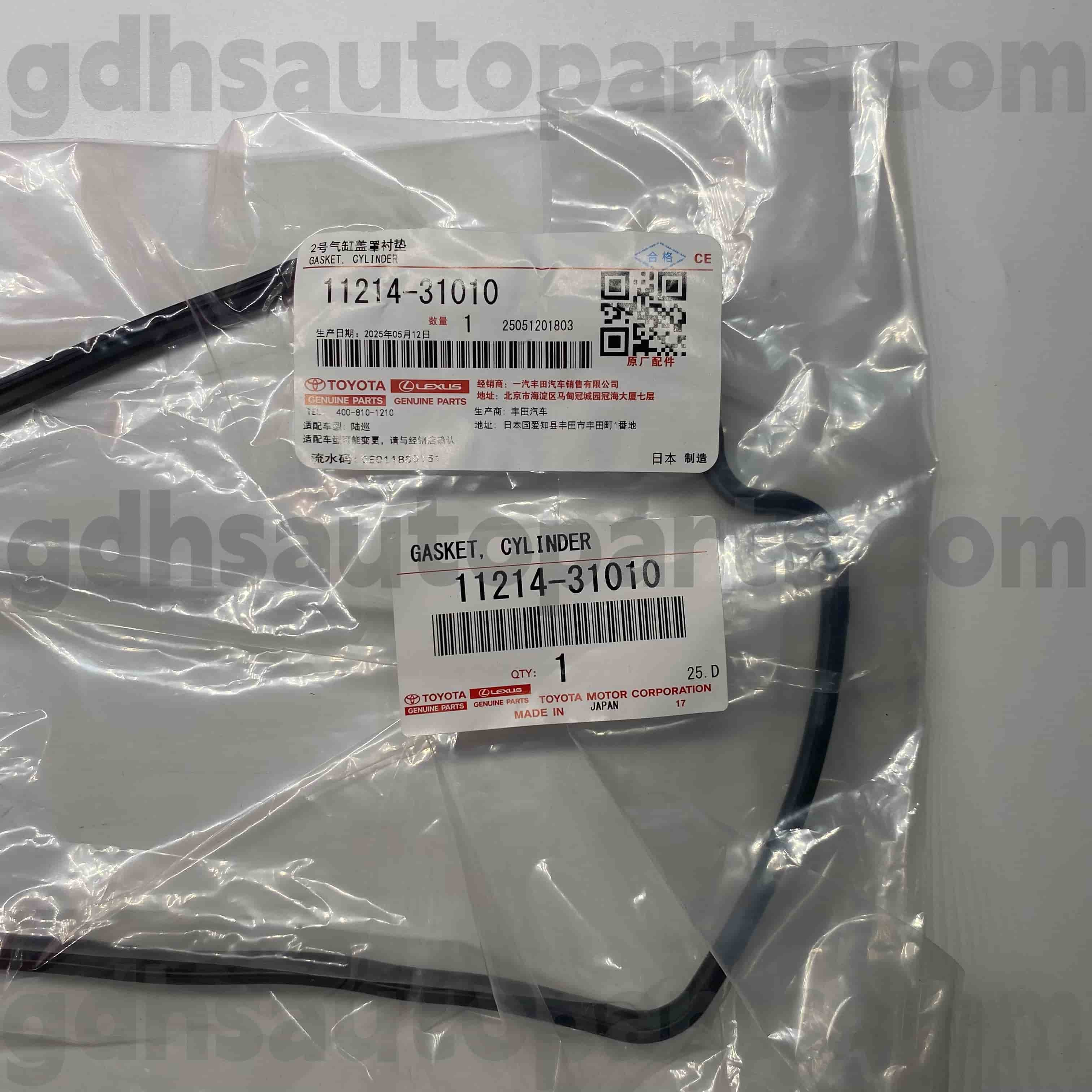 11214-31010 Toyota Páirteanna Fíorúla Clúdach Comhla Clé Gasket do TACOMA, TALÚN CRUISER PRADO, FORTUNER Fonnadh NO.GRJ120 GRJ200