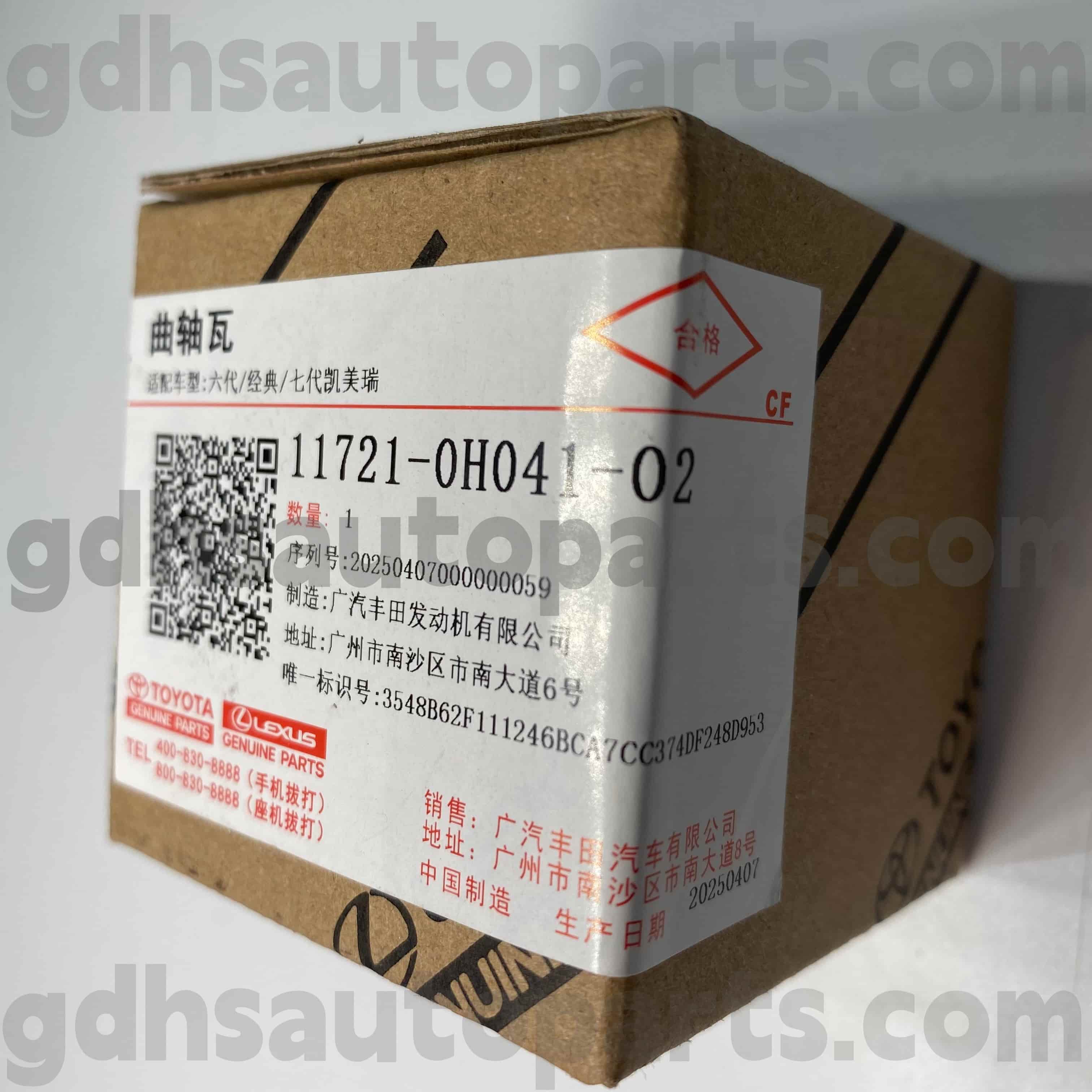 11721-0H041-02 Páirteanna Fíor Toyota Crankshaft Bearing Cap Shell le haghaidh CAMRY, MARK X ZIO, ESTIMA Fonnadh NO.2AZFE..ACR50..CVT