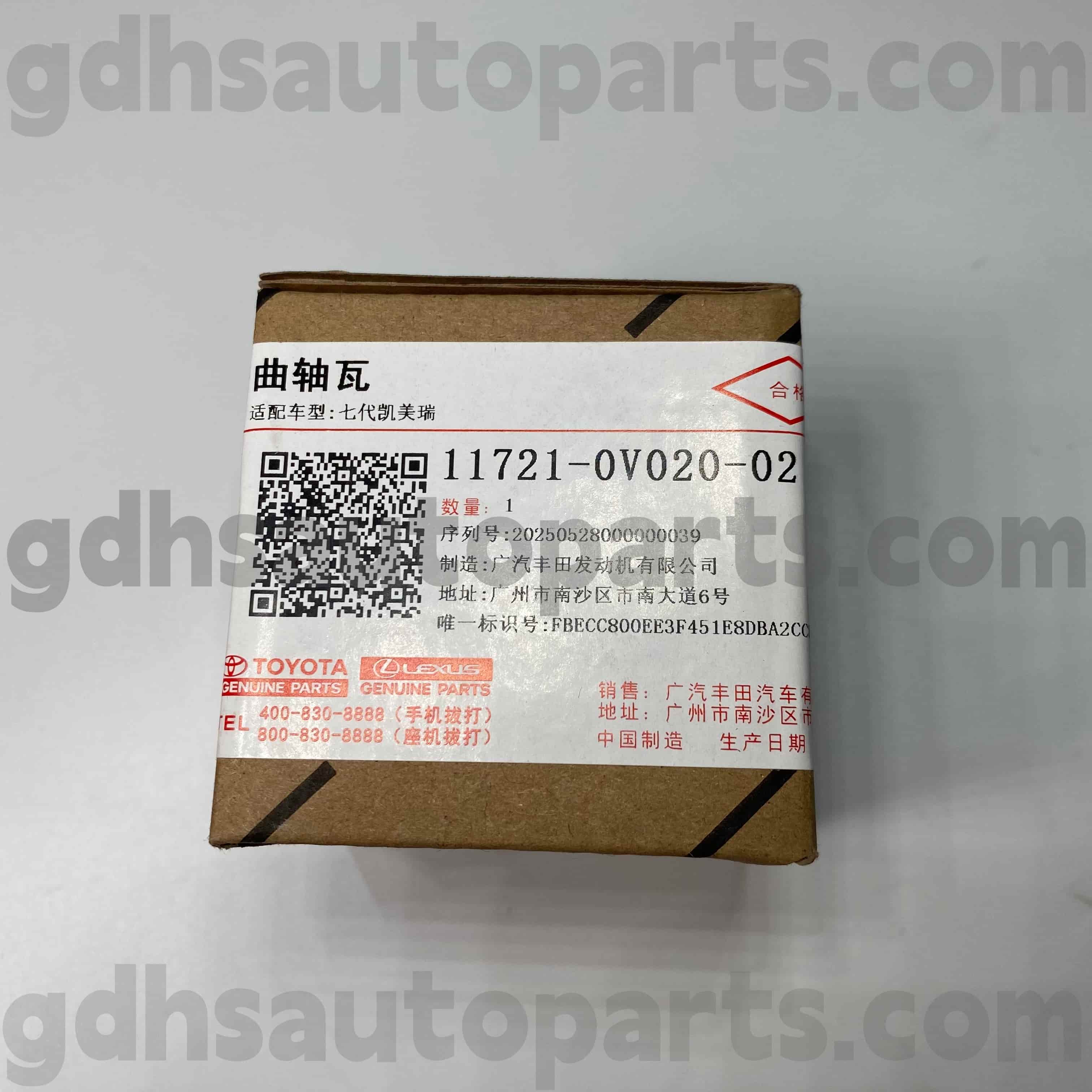 11721-0V020-02 Páirteanna Fíor Toyota Crankshaft Bearing Cap Shell le haghaidh Fonnadh CAMRY/HYBRID NO.2ARFE..ASV50..TAIW