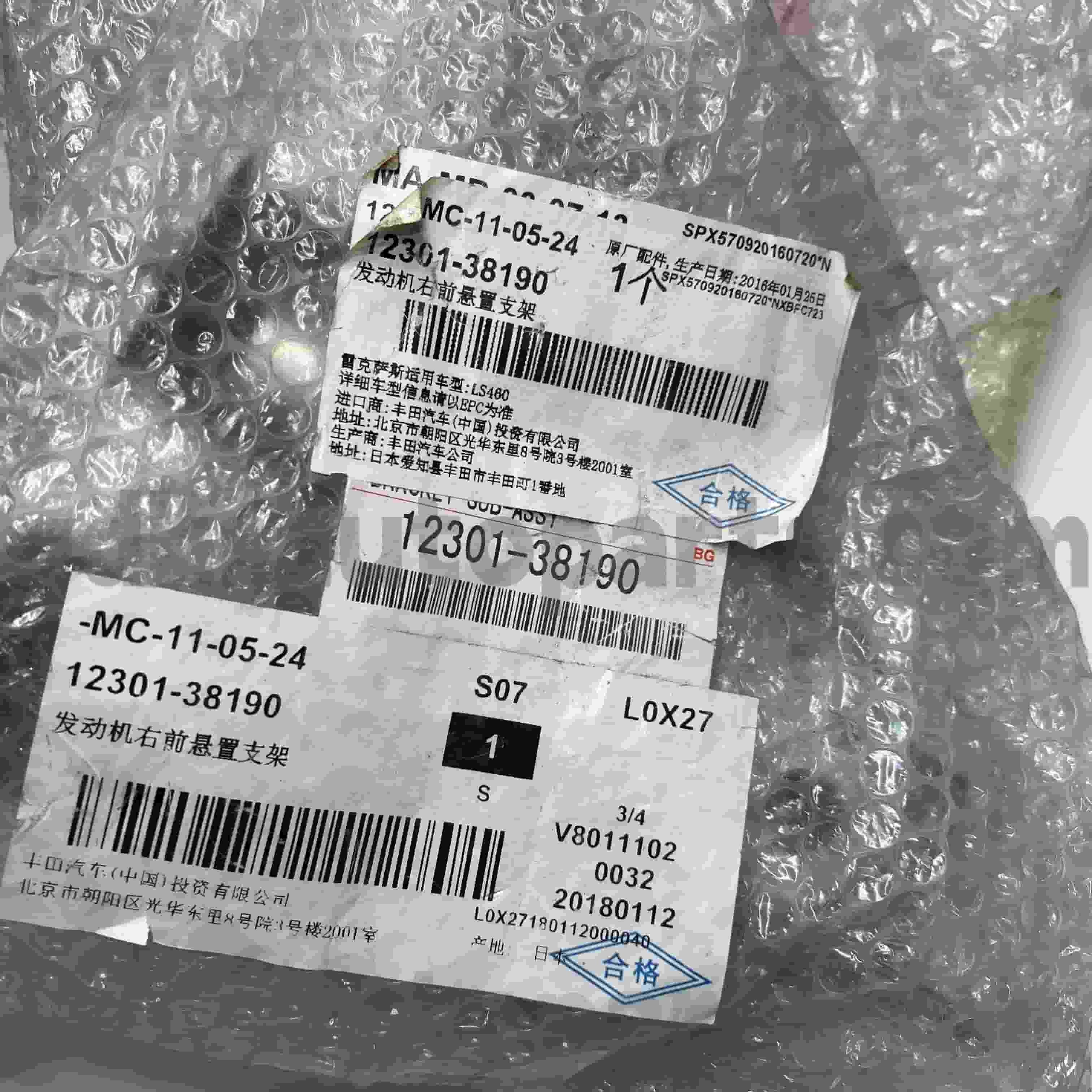 12301-38190 Toyota Genuine Parts Engine Mount le haghaidh LEXUS LS460/460L Fonnadh UIMH.1UR#..USF4#