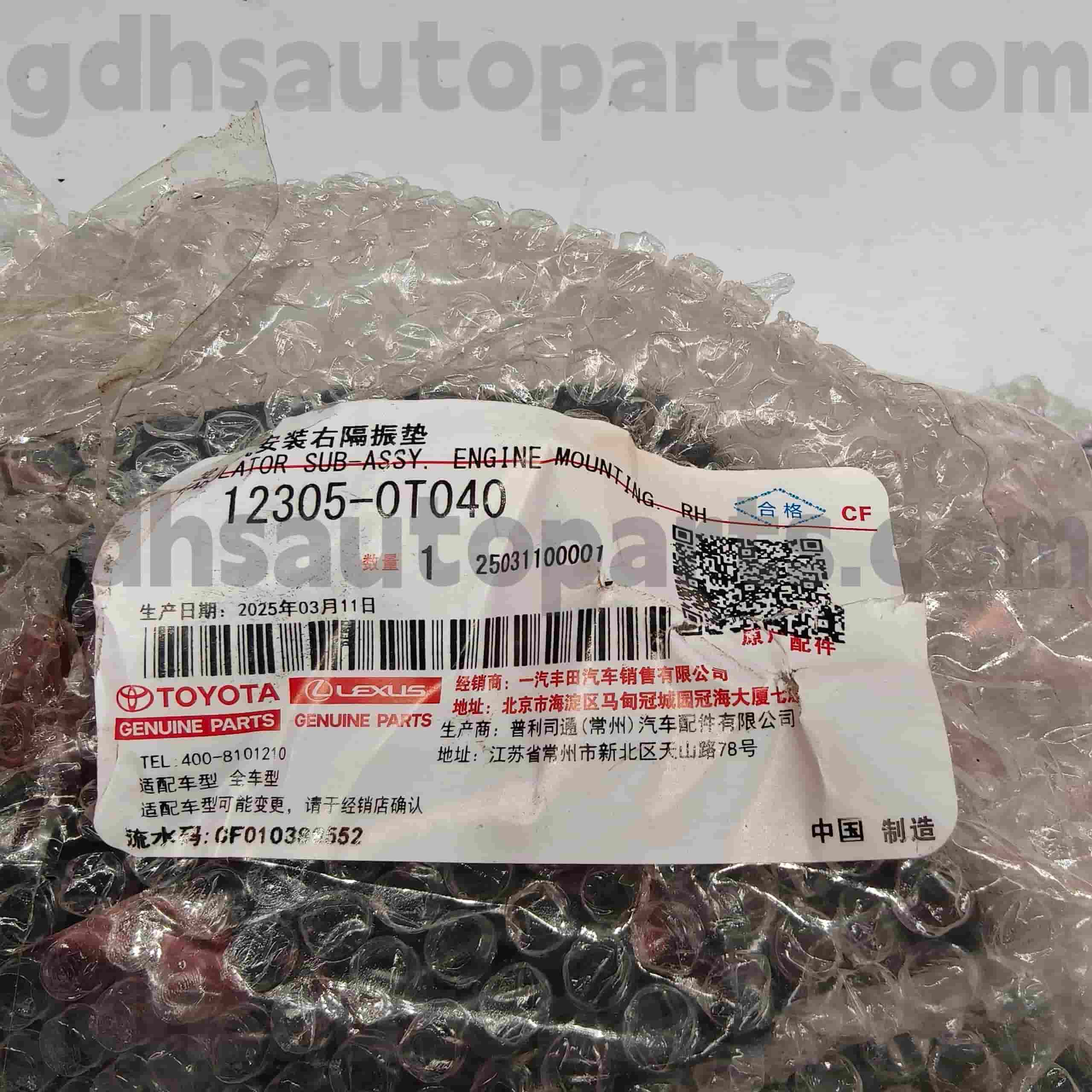 12305-0T040 Toyota Genuine Parts Right Engine Mount for VIOS, YARIS Fonnadh NO.ZSP91