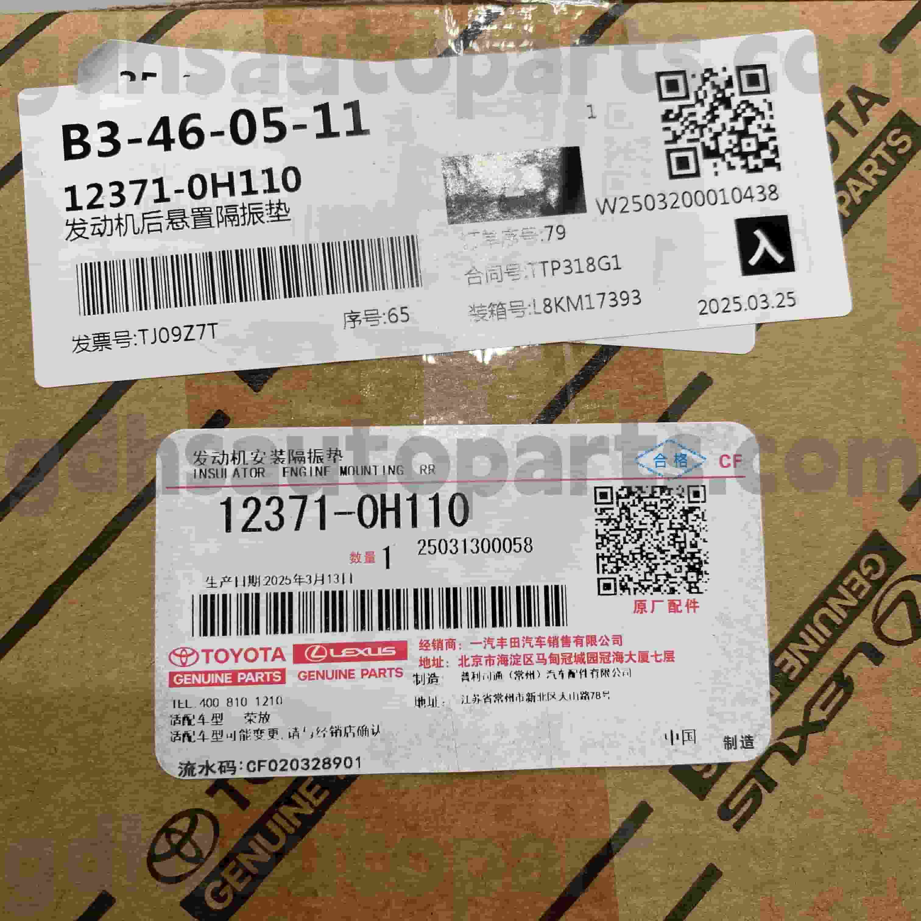 12371-0H110 Toyota Nascáil Shift Páirteanna Fíorúla le haghaidh RAV4 Fonnadh UIMH.ACA37 ATM