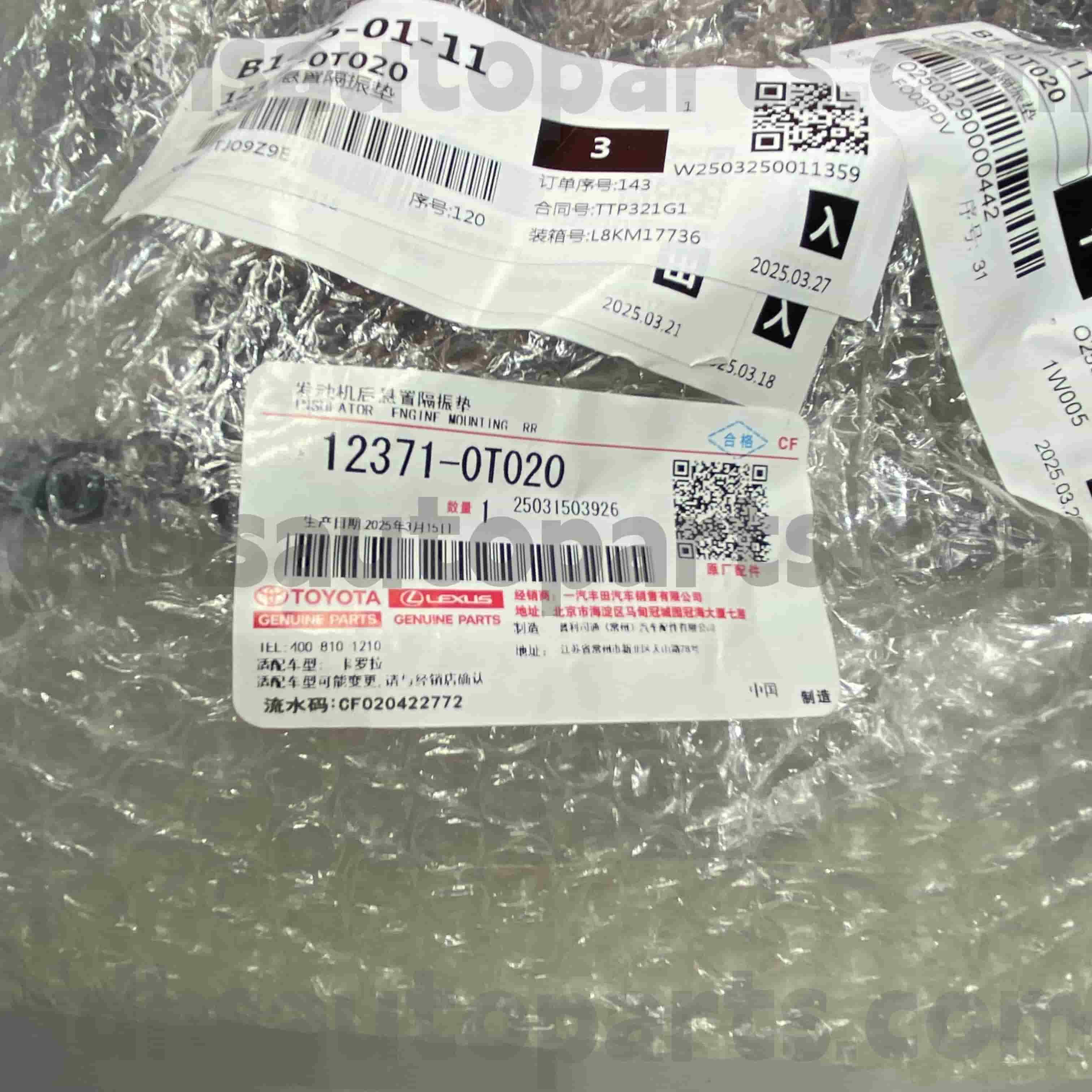 12371-0T020 Toyota Nascáil Shift Páirteanna Fíorúla le haghaidh COROLLA Fonnadh NO.ZRE152 4FC