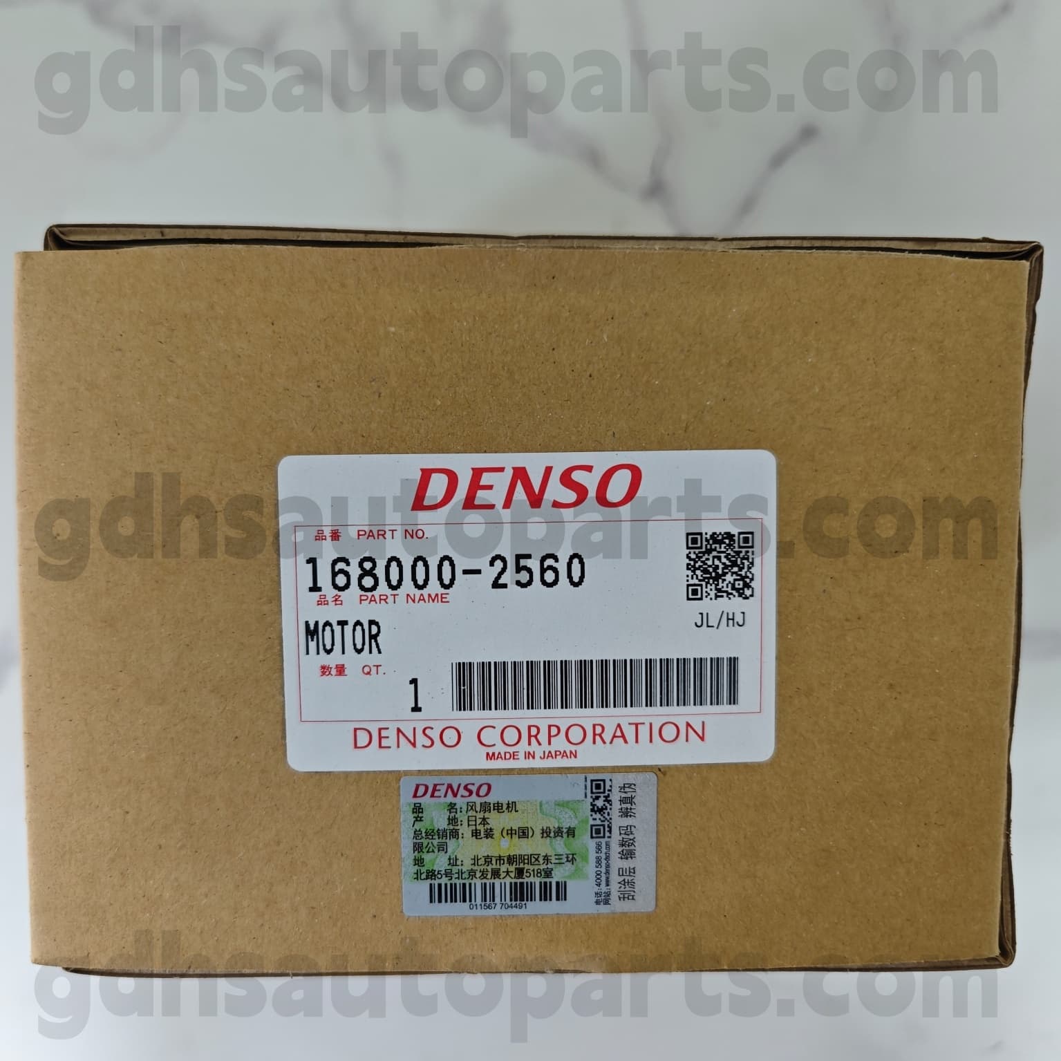168000-2560 Toyota Páirteanna Fíor-Radiator Fan Motor do Camry/Hibrid 、 RAV4 Fonnadh Uimh. 1Zrfe, 2Zrfe, 3zrfe..zgr2# oe uimh. 16363-0T070