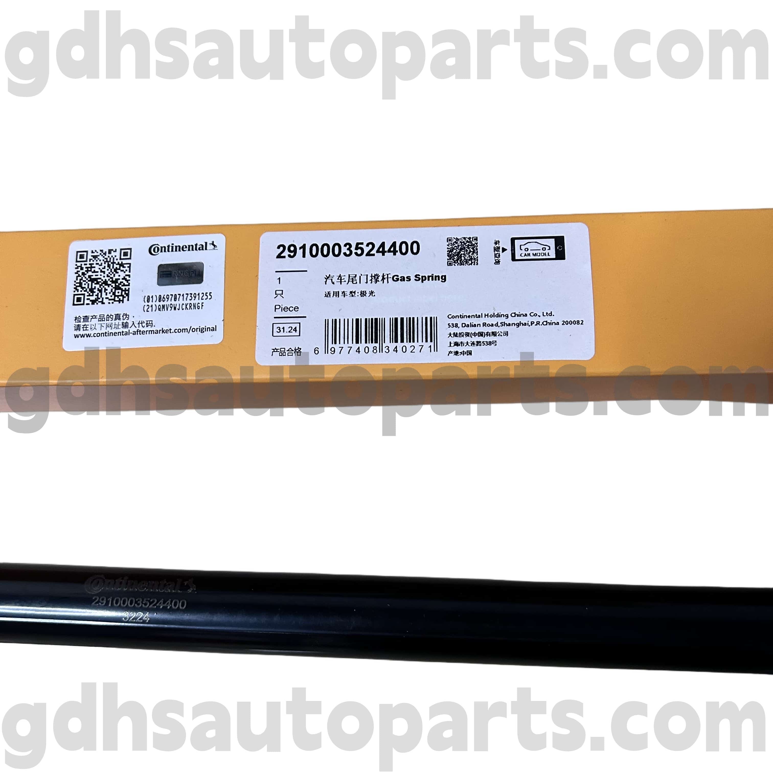 2910003524400 Strut Tailgate Ilchríochach le haghaidh Range Rover Evoque OE Uimh. LR025379