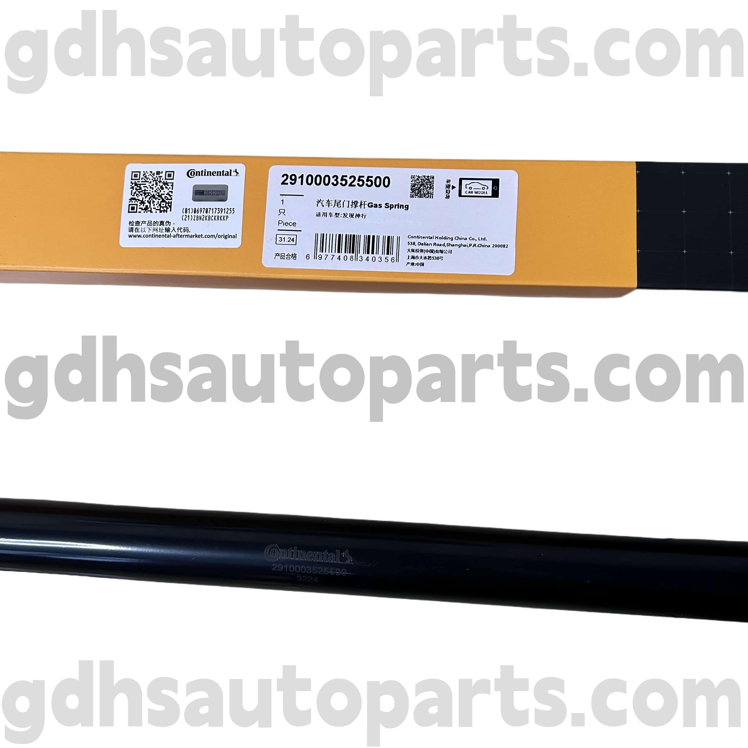 2910003525500 Strut Tailgate Ilchríochach le haghaidh Discovery Sport Oe uimh. LR058520