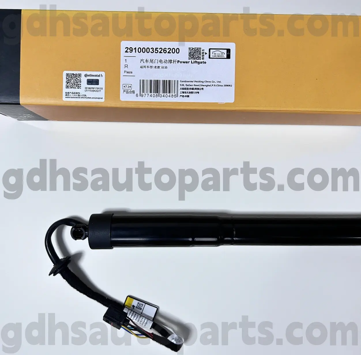 2910003526200 Strut Tailgate Ilchríochach do Range Rover Sport Oe uimh. LR062078