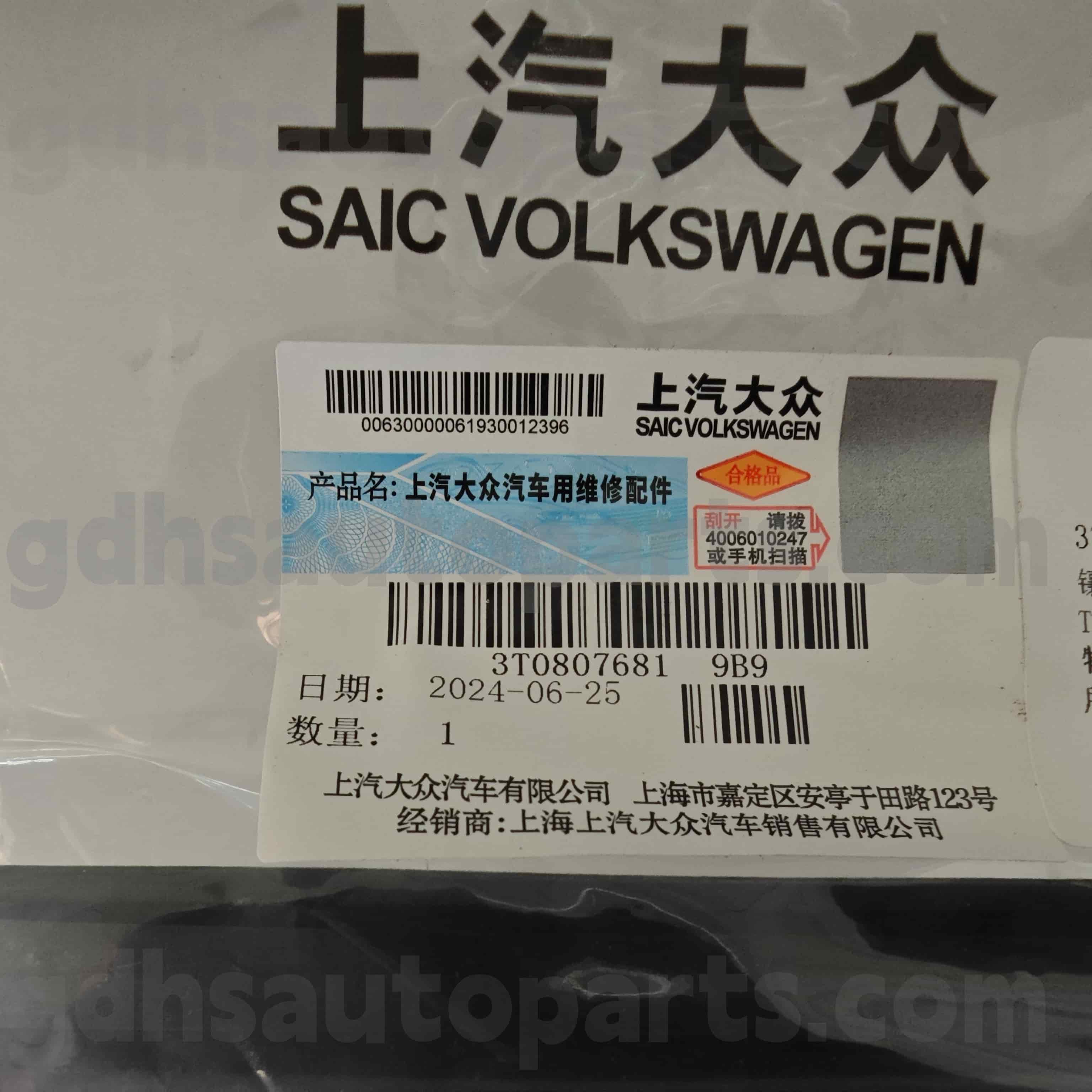 3T0807681 9B9 SKODA Páirteanna Fíor -Chodanna Clúdach Solas Ceo do Superb Hao Rui, Superb, Sup Superb Superb
