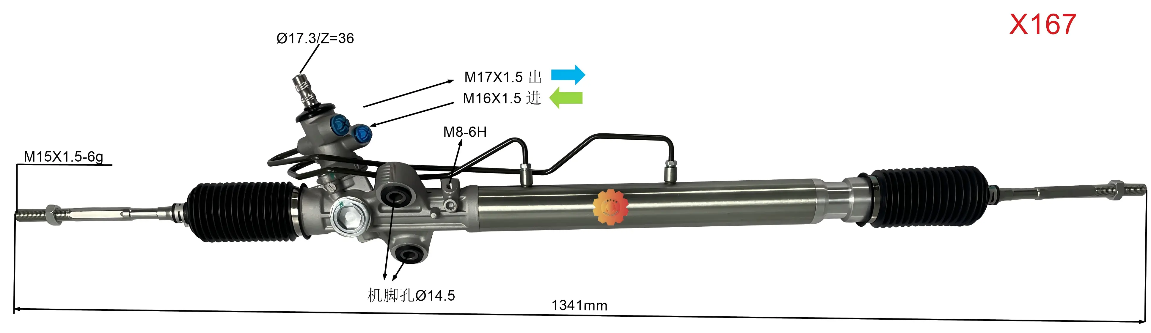 44200-26490 Fearas Stiúrtha Feithicleach