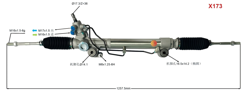 44200-60210 Fearas Stiúrtha Feithicleach