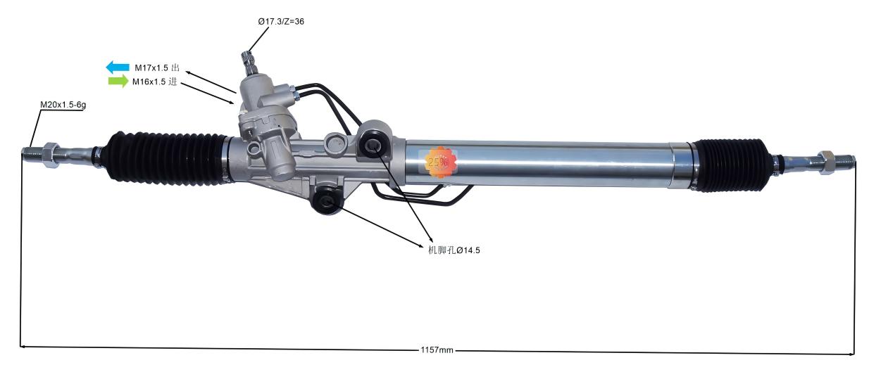 44250-60060 Fearas Stiúrtha Feithicleach