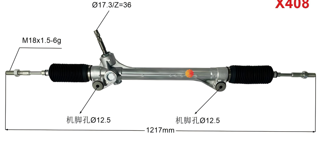 45510-08010 Fearas Stiúrtha Feithicleach