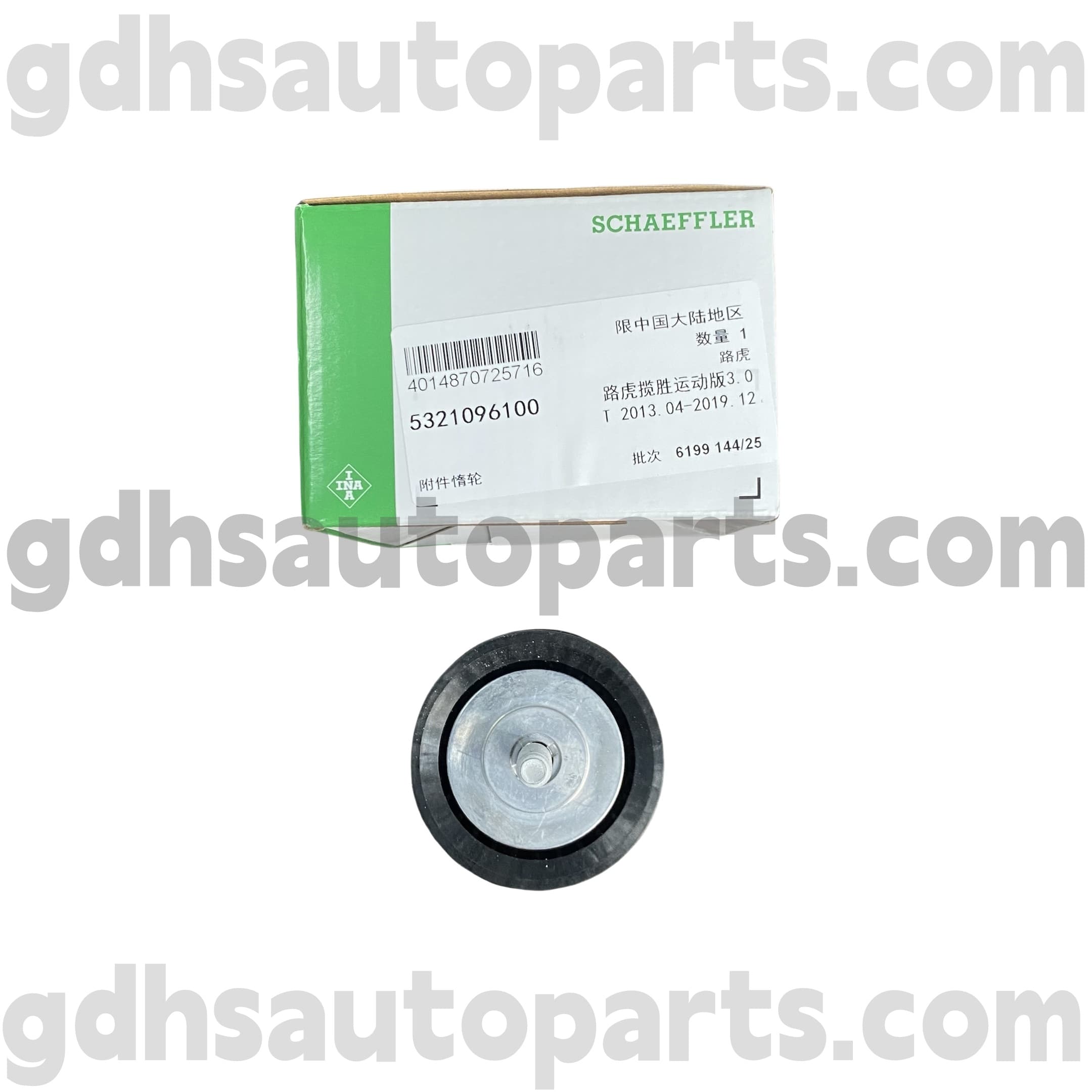 5321096100 Schaeffler Ina Pulley ailtéarnóra do Range Rover, Range Rover Sport, Land Rover Discovery 4, Range Rover Velar OE NO. LR036304