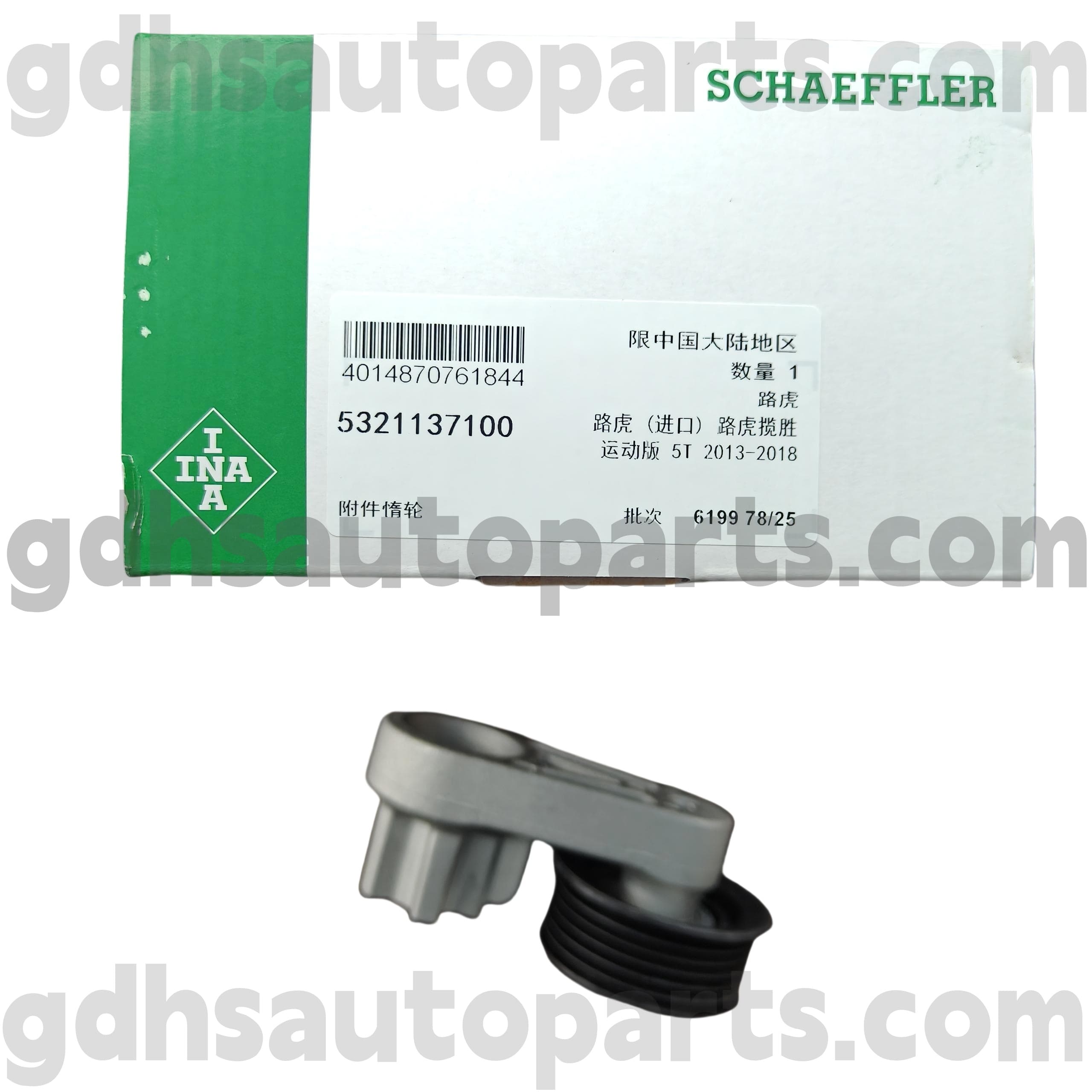 5321137100 Schaeffler in a idler Pulley Assembly do Range Rover Evoque, Discovery Sport OE No.LR057451