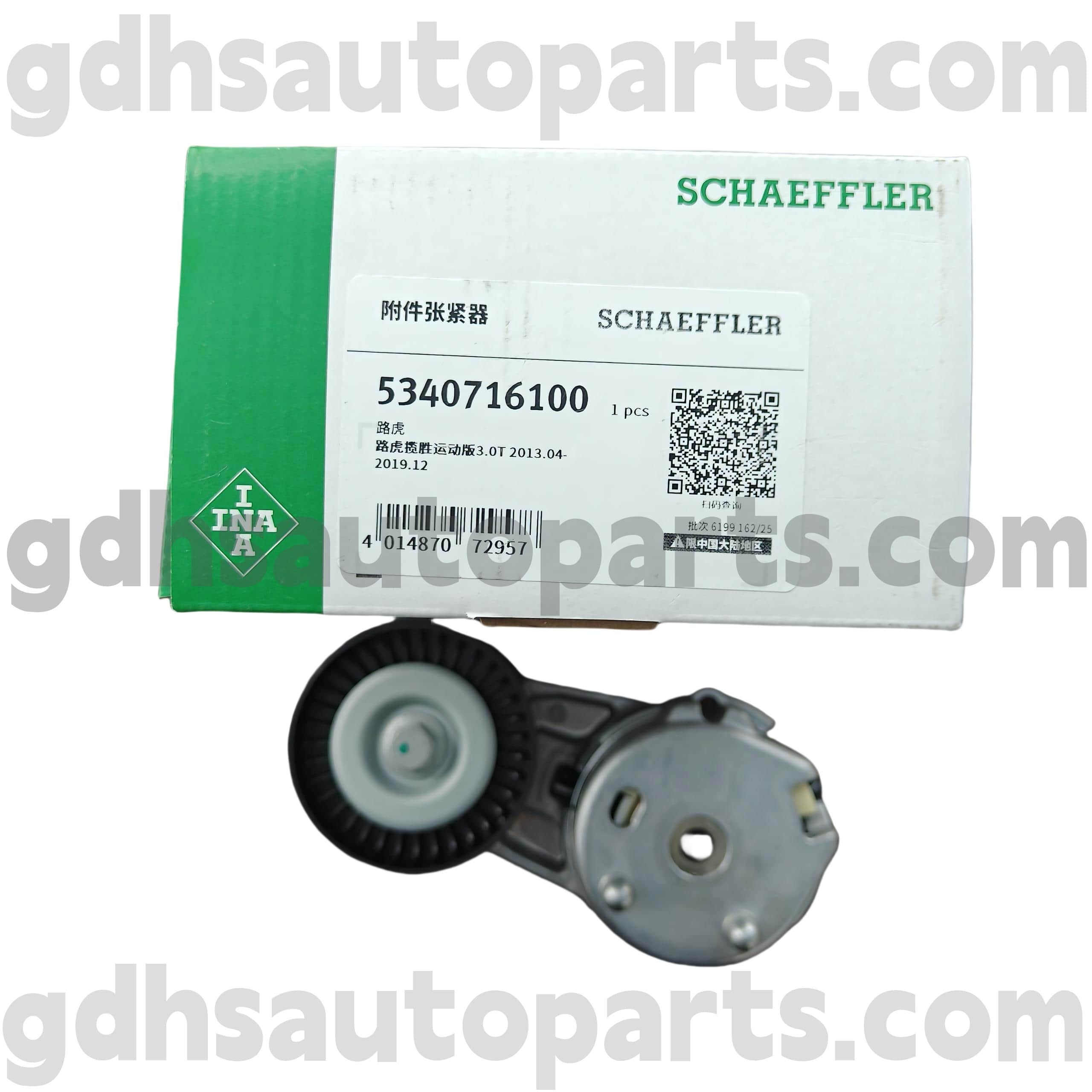 5340716100 Schaeffler Ina Tensioner Creasa Tiomána do Range Rover, Range Rover Sport, Land Rover Discovery 4 OE No.LR071035