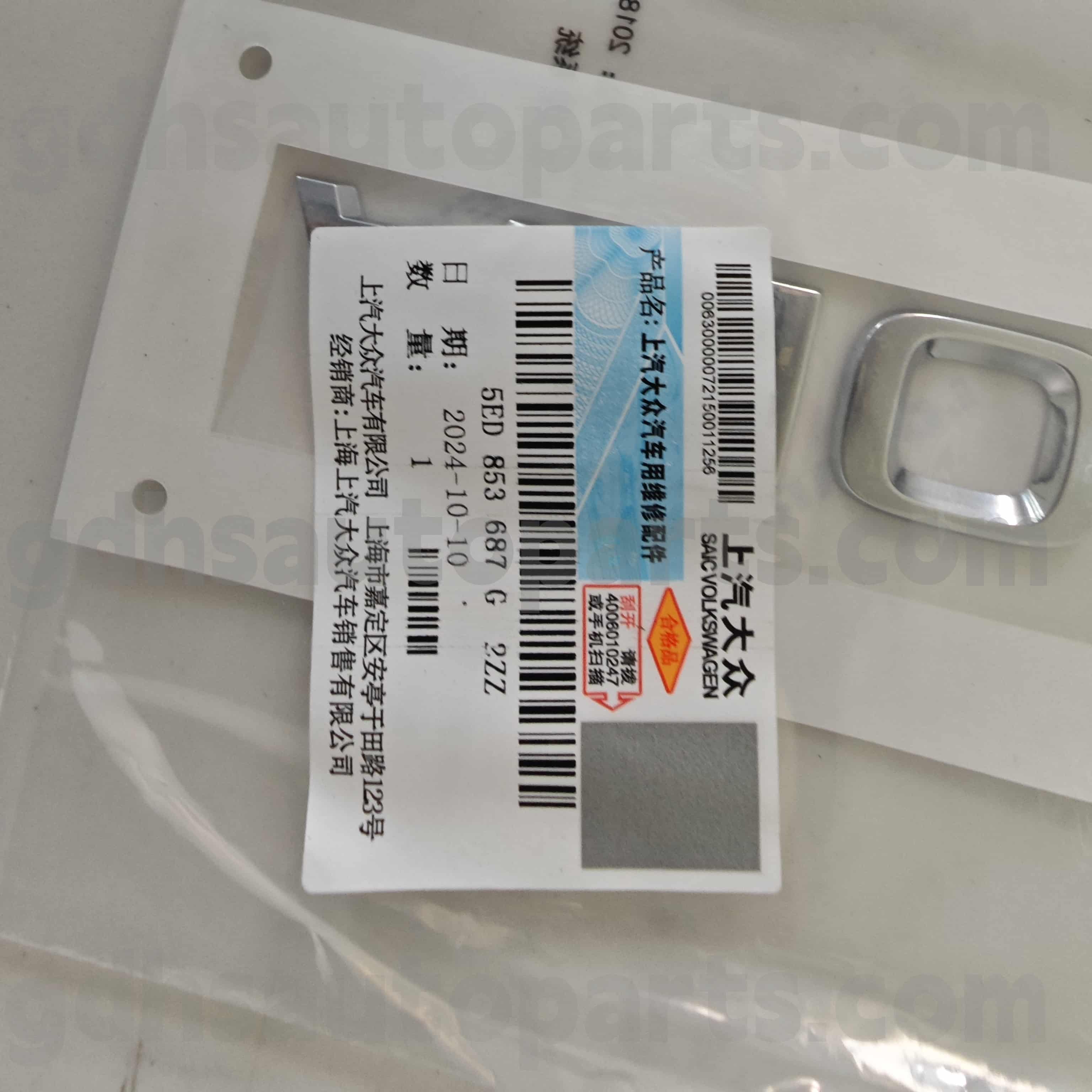 5ED853687G2ZZ Skoda Páirteanna Fíor Páirteanna Carranna do Mhear, Fabia/Jingrui, Kodiaq, Octavia Ming Rui, Yeti, Superb Hao Ru