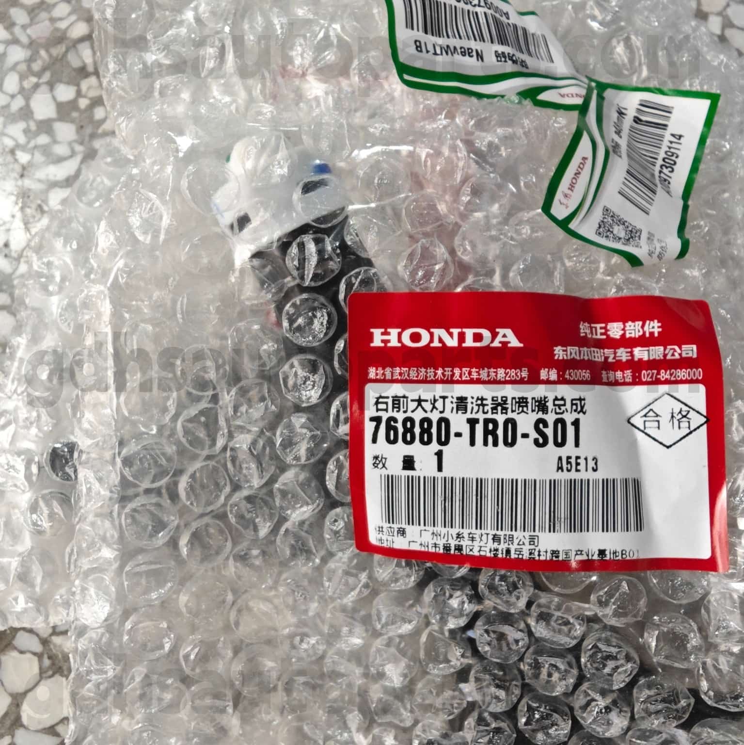 76880-TR0-S01 Honda Honda Páirteanna Fíor-Mhótair Mótar Washer do Chathartha, Hibrid Chathartha Cathartha