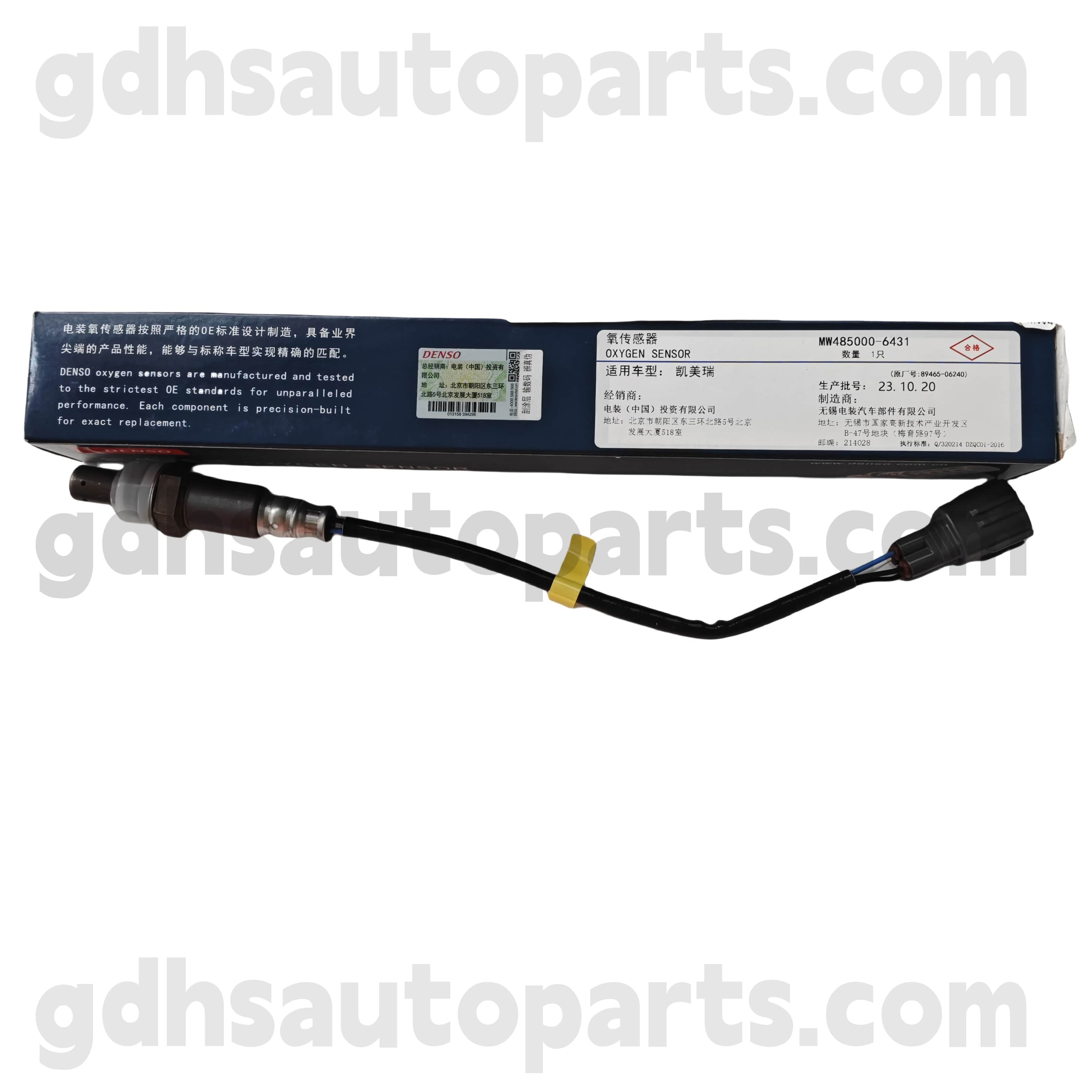 MW485000-6430 Toyota Páirteanna Fíor-Bhraiteoir Cúil Ocsaigine le haghaidh Fonnadh Camry/Hibrid uimh. AVV50